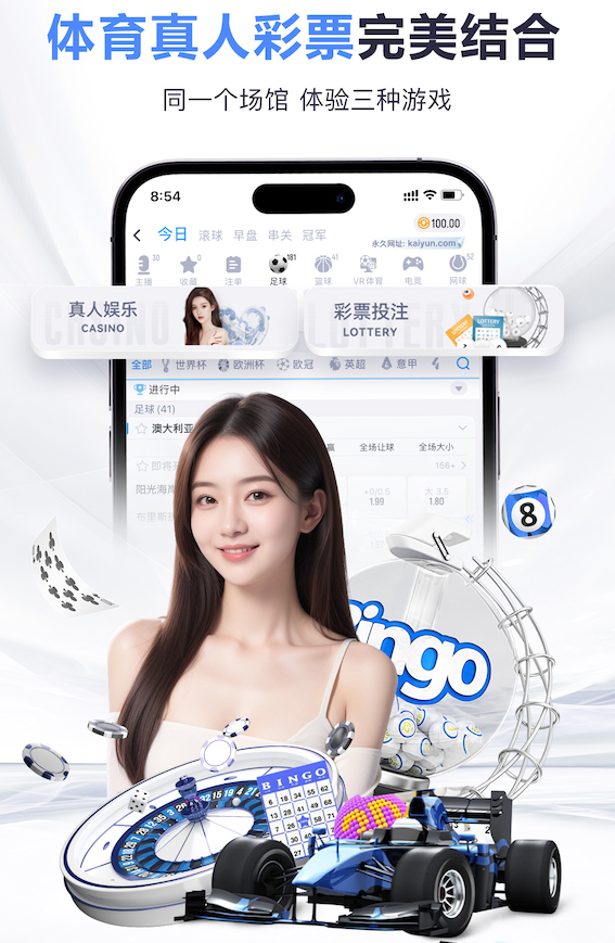 B–Sports必一 2026教育行业机器学习应用趋势：个性化学习系统从试点到规模化落地的关键变化